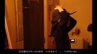 "銀河" 函館ARARA ドッコイ生きてる雪の中ツアー
