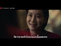 เต็มเรื่อง