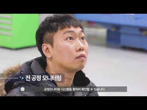 서울정수캠퍼스 러닝팩토리 소개영상