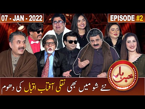 Khabarhar with Aftab Iqbal | Episode 2 | 07 January 2022 | New Show | GWAI