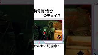 発電機2台分のチェイス#dbdshorts #デドバ #ゲーム実況
