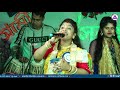 Radhe Radhe Japa Karo | রাধে রাধে জপা করো | Smritikona Roy & Chotto Samiran Duet Song |Dj Al