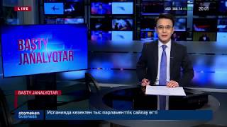 Елордада жарықтың сөніп қалуына байланысты қылмыстық іс қозғалды