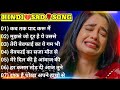 90 S Sad Hindi Songs Hindi Bewafai Song Udit Narayan Alka Yagnik Songs Hindi Jukebox Sad Songs