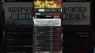 #日本経済,#マーケット,#相場,#株ニュース,#金融,#チャート,#テクニカル分析,#ファンダメンタル分析,#出来高,#株式投資初心者,#投資系YouTuber,