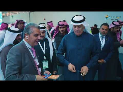 المعرض السعودي الدولي للثروة السمكية 2024