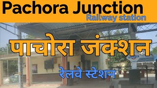 preview picture of video 'Pachora junction railway station platform view (PC) | पाचोरा जंक्शन रेलवे स्टेशन'
