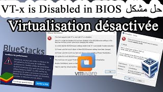 Virtualisation VT-x is disabled in the BIOS حل مشكل