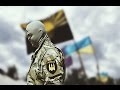 Боец «Донбасса» Нас слили, потому что мы хотели идти на Киев! 
