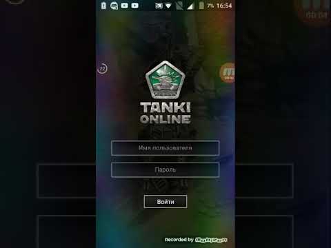 Tanki. Online. Login. Parol