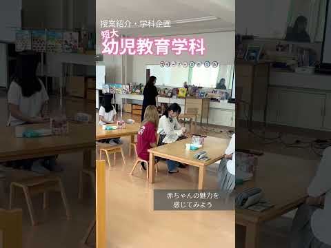教育学科 9月OCダイジェスト
