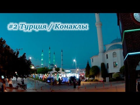 Videos del Palmeras Beach 5★ en Konaklı, TurquíaVer MásVerPrecios10CerrarConsulta por Whatsapp 🇦🇷BookingTripadvisorExpediaSkyscannerKayakHotelesDestiniaTrivagoLastminuteTui