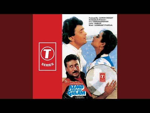 Poster gulaami ka ghana andhera