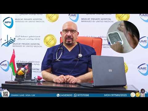 نصـائـح مهمـة لمرضـى القـلب يقدمها الدكتور عمر حسن ستشاري أمراض القلب والقسطرة من مستشفى مسقط