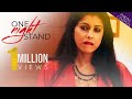 ONE NIGHT STAND ওয়ান নাইট স্ট্যান্ড New Bengali Short Film Deva