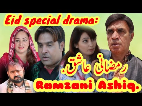 Ramzani Na Chakar | Eid Special Drama | Pothwari Comedy | Hameed Babar | Imran Abbasi | 7barga tv