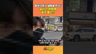 유튜브 썸네일