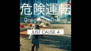 Dangerous Driving #shorts #危険運転 #JUSTCAUSE4 #DarksidePrincess