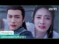 ซับไทย
