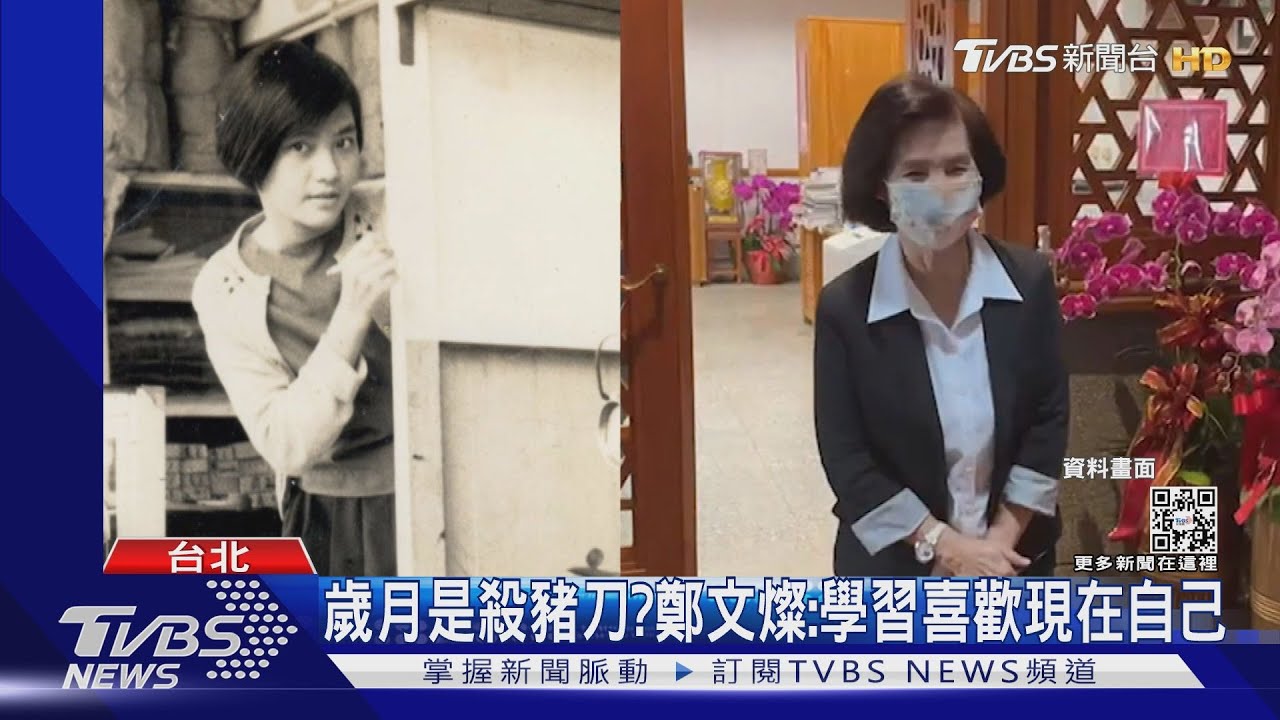 「宜蘭鍾楚紅」報到! 林姿妙靦腆回應:高中照