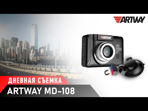 Миниатюра изображения товара Автомобильный видеорегистратор Artway MD-108