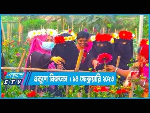 ফুলের ব্যবসা জমজমাট