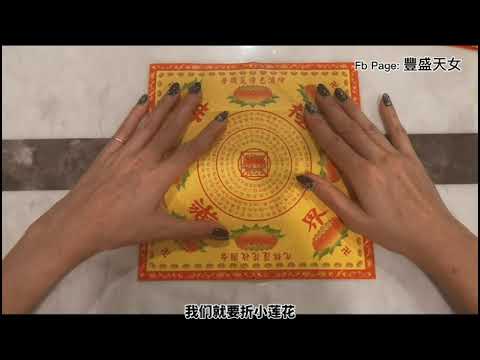 法船禁忌
