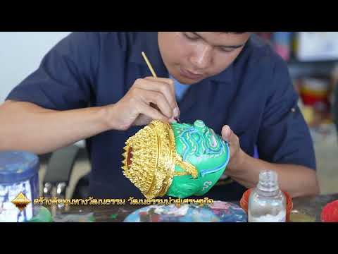 ภาพประกอบ วีดิทัศน์