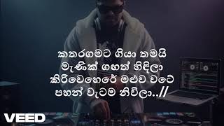 Download lagu Nanda Malani - Mandanawa Karanawa (මන්ද නාව කාරණාව) Karaoke Version mp3 Download lagu Nanda Malani - Mandanawa Karanawa (මන්ද නාව කාරණාව) Karaoke Version mp3