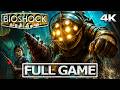 BIOSHOCK Full Gameplay Walkthrough No Commentary FULL GAME 4K 60FPS Ultra HD