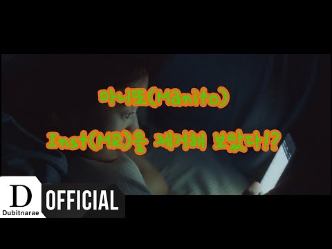 [ 에이핑크 ] 정은지 - 마니또(Manito) Inst(MR)을 제거해 보았다!?