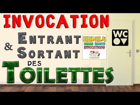 Invocation de protection : En entrant et sortant des toilettes (Apprendre l’islam)