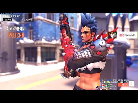 Pelican Pro Korean Junker Queen Gameplay - POTG! [ Overwatch 2 Beta ]