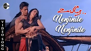 Nenjinile Nenjinile HD Video Song  Uyire Tamil Mov