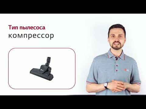 Миниатюра изображения товара Пылесос LG VK89309H