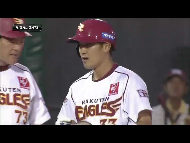 7月11日 東北楽天ゴールデンイーグルス 対 北海道日本ハムファイターズ ハイライト