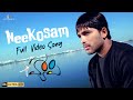 Nee Kosam Full Video Song 4K Happy Telugu Video Songs Allu Arjun Genelia Yuvan Shankar Raja