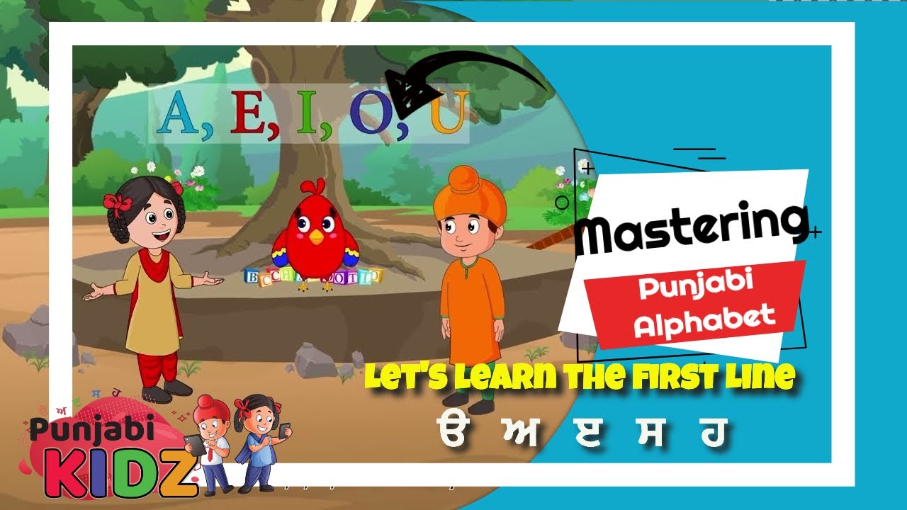 Learn the First Line of the Punjabi Alphabet with PunjabiKidz!