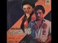 ILLAYARAJA Varusam 16 Love BGM 1989 Fazil Illayaraja Karthik