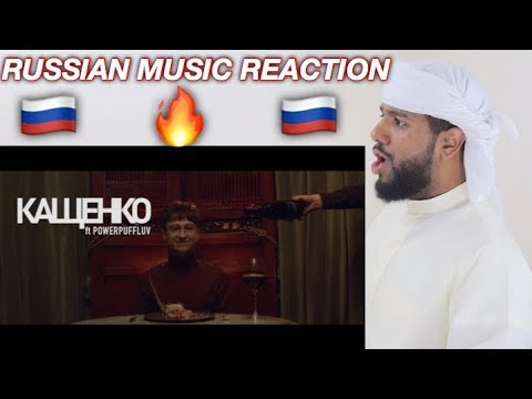 ARAB FIRST TIME REACTING TO RUSSIAN MUSIC BY Boulevard Depo ft. PowerPuff Luv — КАЩЕНКО **WHAT?!**