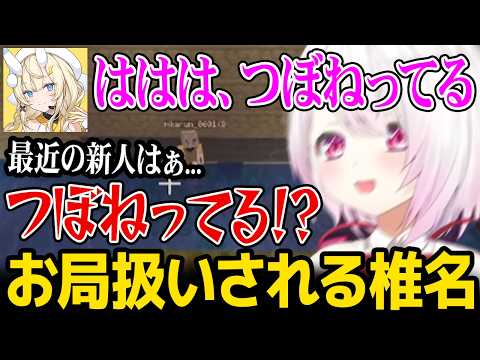 しぃしぃ」のYahoo!リアルタイム検索 - X（旧Twitter）をリアルタイム検索
