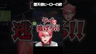 堕天使ヒーローウェライの絆【にじさんじ切り抜き】 #にじさんじ #赤城ウェン #伊波ライ