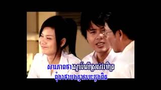 Sneha Trey Koun, Makaravuth, ស្នេហាត្រីកោណ មករាវុឌ្ឍ