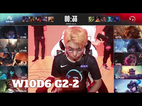 TT vs RA - Game 2 | Week 10 Day 6 LPL Summer 2022 | TT vs Rare Atom G2