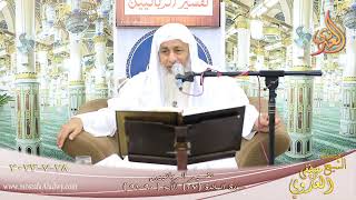 تفسير سورة المائدة ( 27 )  الآيات ( 90-91 )  تاريخ 28 7 2023