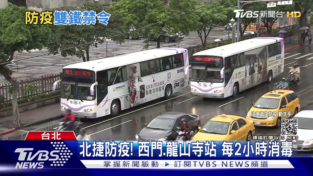 三級警戒因應! 台鐵、國道客運、高鐵「付費區禁食」加強消毒