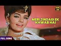 Meri Zindagi Ek Khwab Hai Boond Jo Ban Gayee Moti 1967 Asha Bhosle Mumtaz 4K Hindi Song