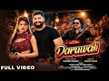 Daruwali Official Video Shree Sai Satyajit Odia Song Aseema Panda Baivab Daruwali