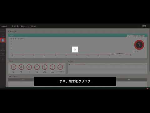 Biostar２/リーダーの再接続・再起動をしたい方(0:38)