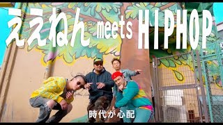 明日 が ある さ ウルフルズ Pv تنزيل الموسيقى Mp3 مجانا